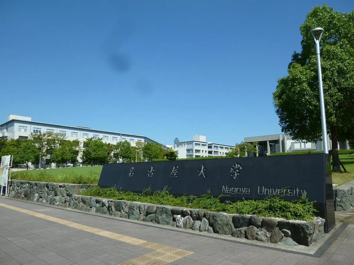 Appartement Nagoya Motoyama House A 0*,